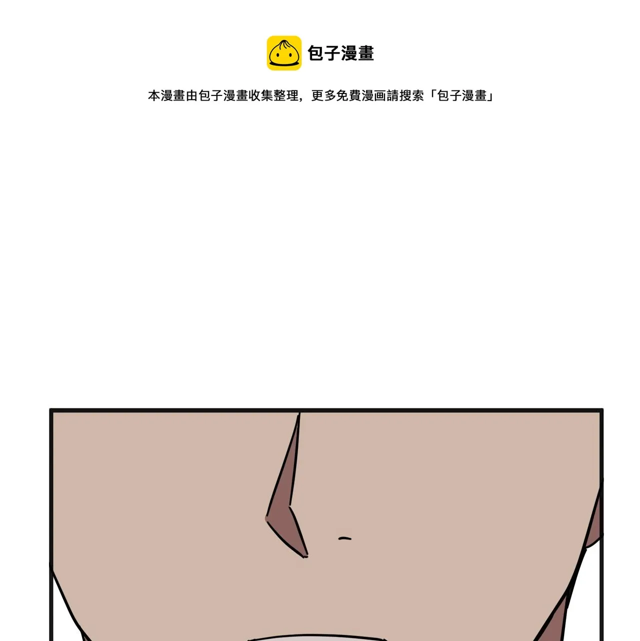 第64话 第125页
