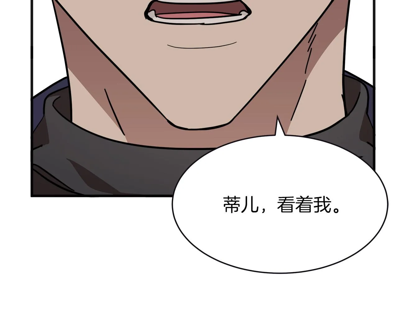 第64话 第126页