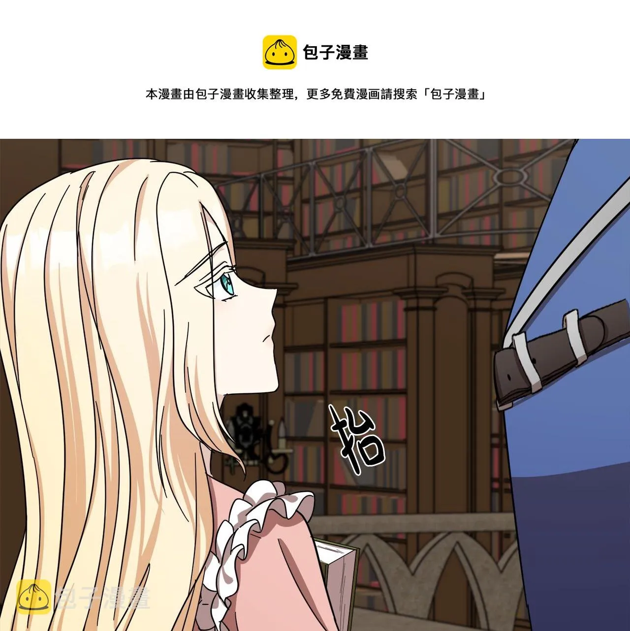 第64话 第129页