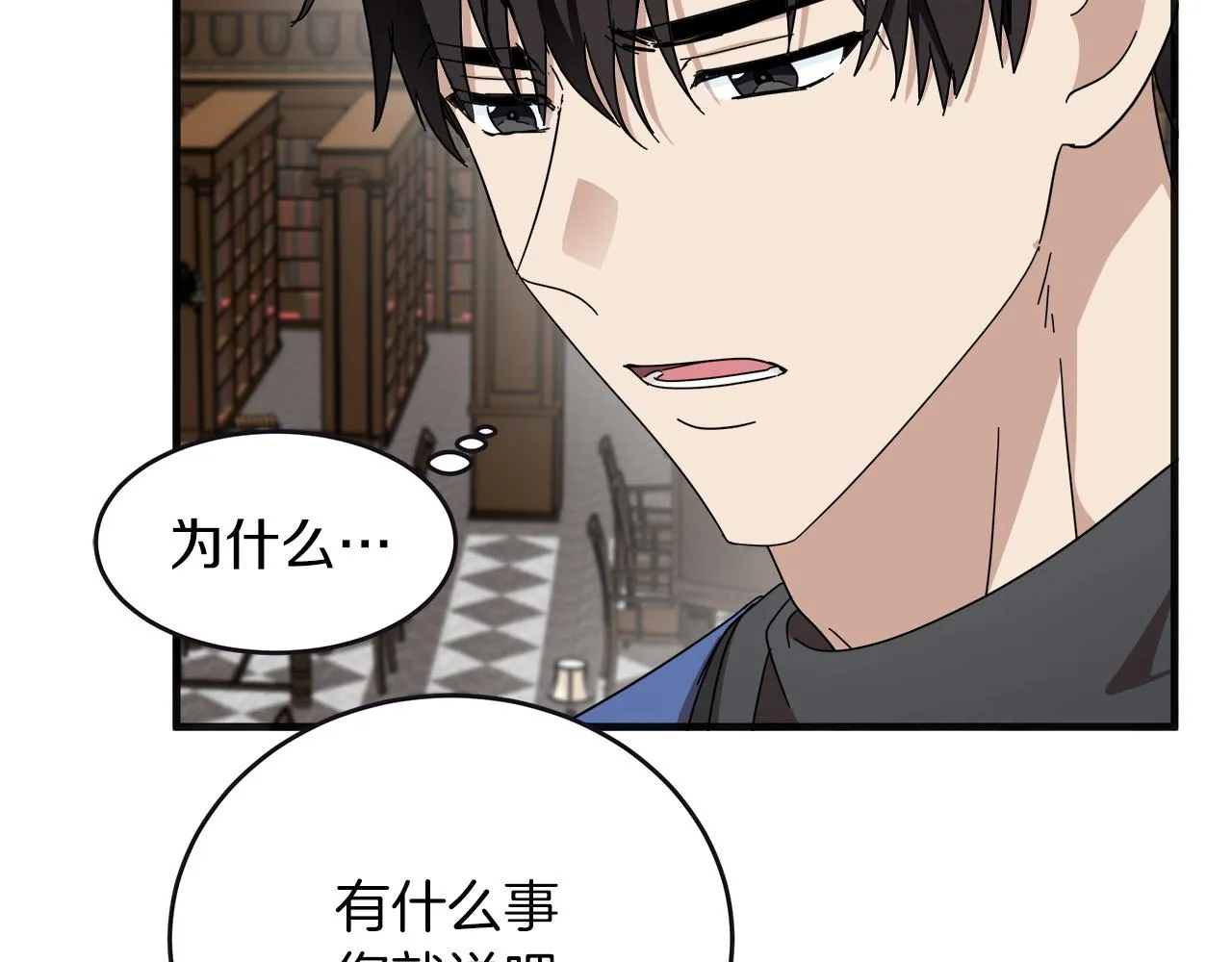 第64话 第132页