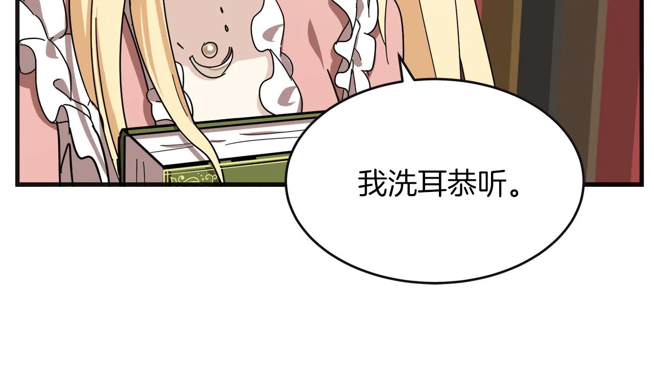 第64话 第135页