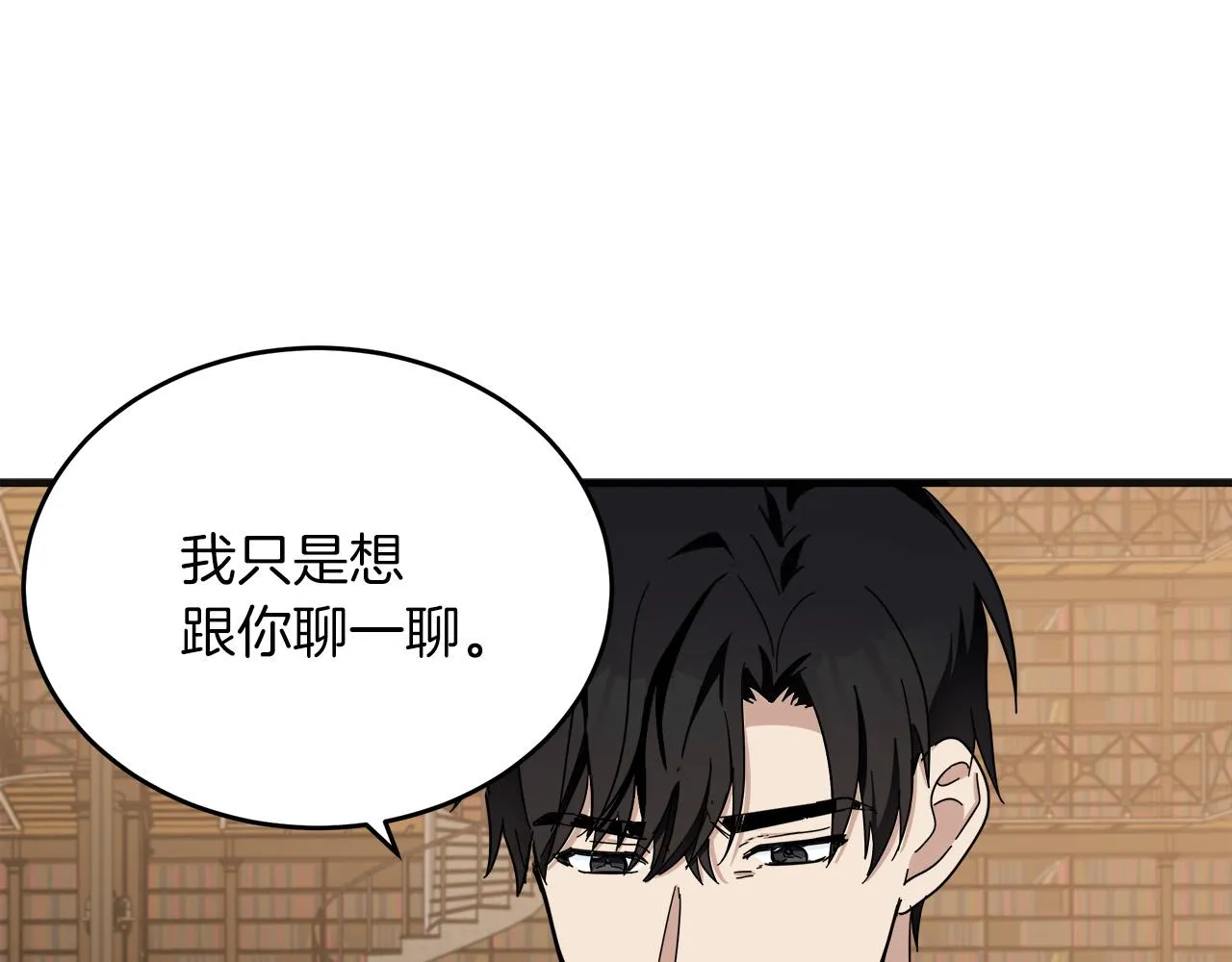 第64话 第136页