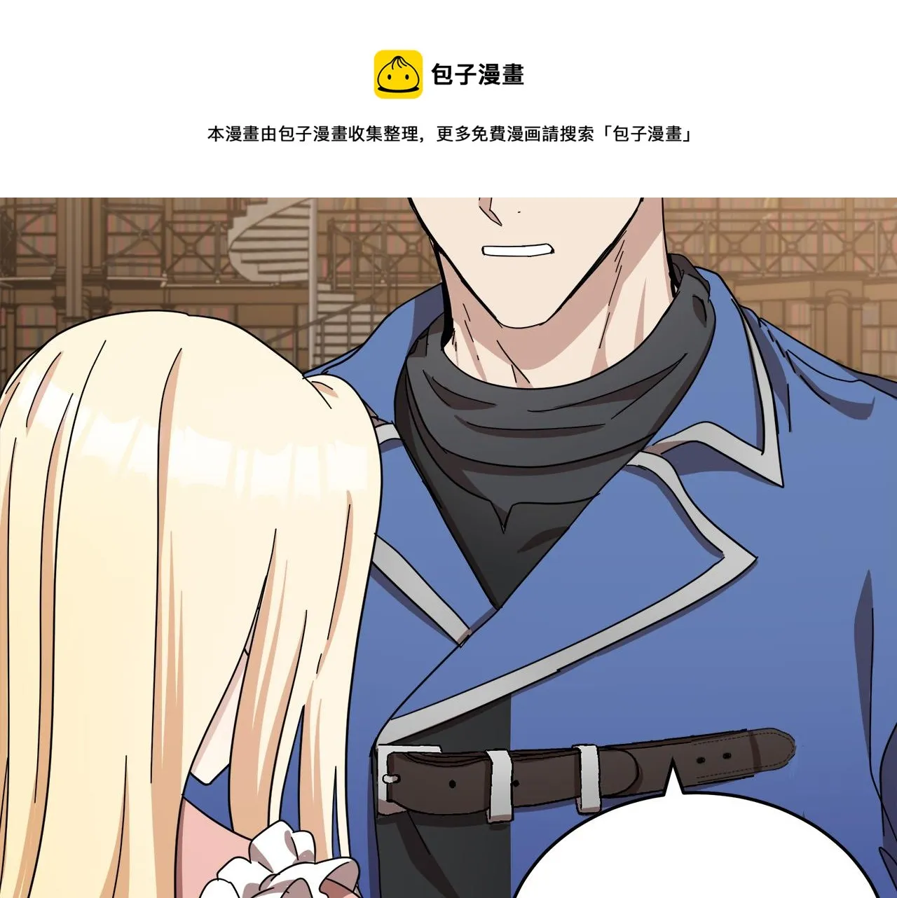 第64话 第137页