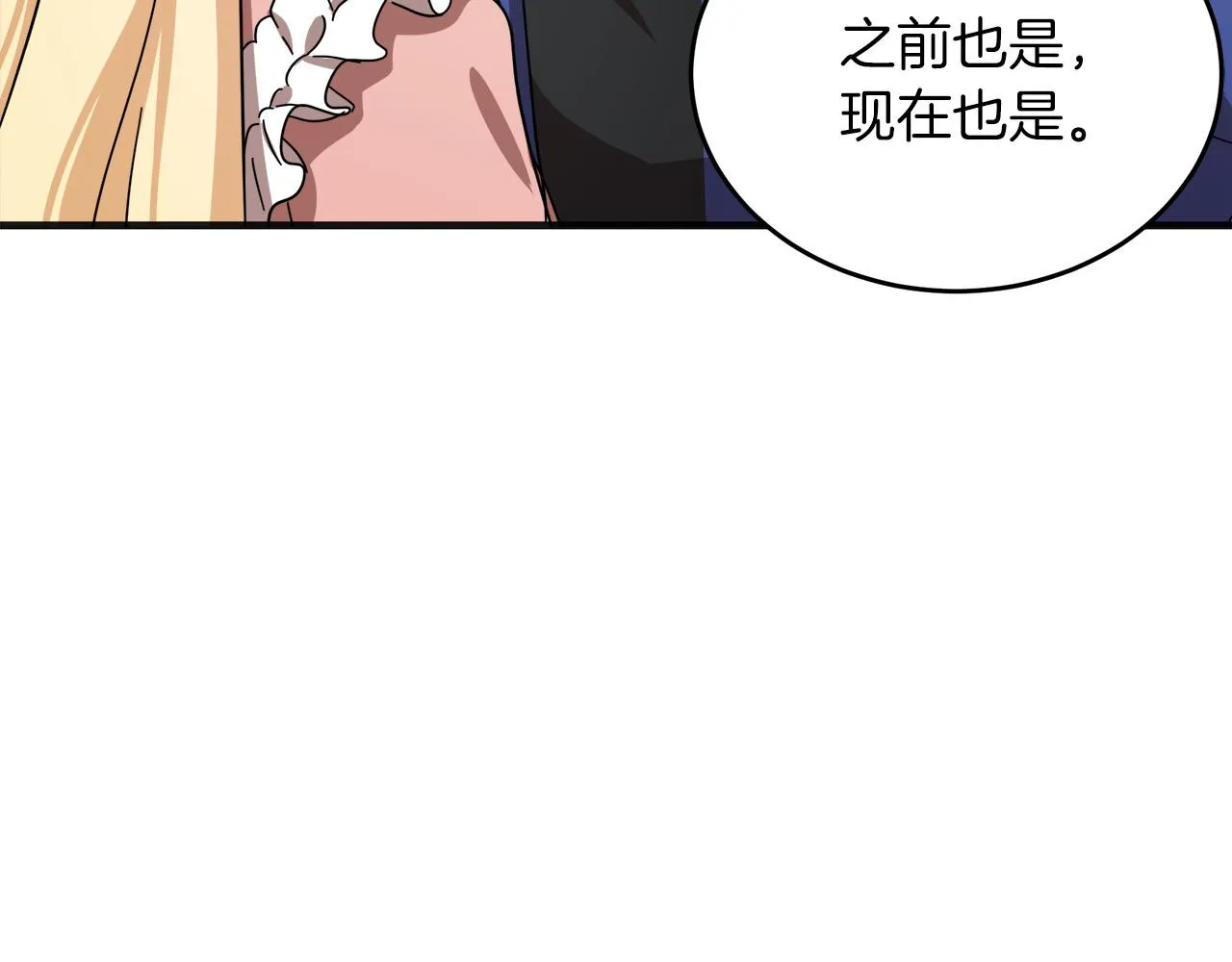 第64话 第138页