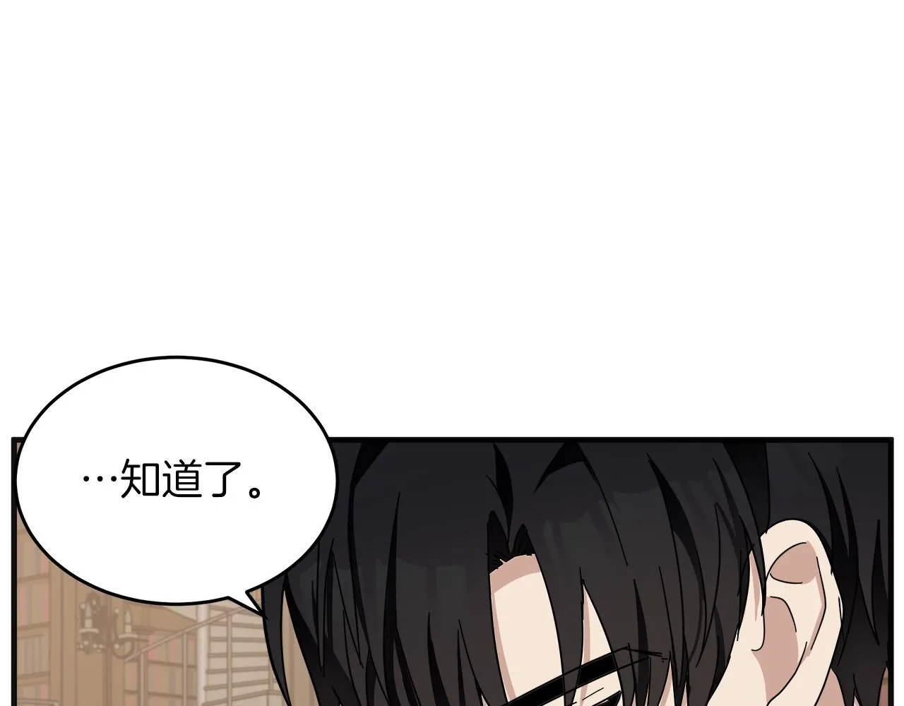 第64话 第143页