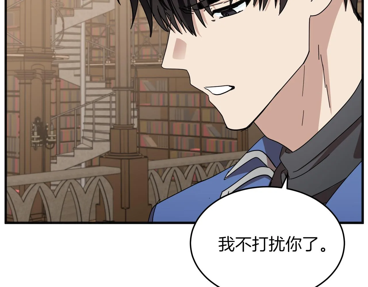 第64话 第144页