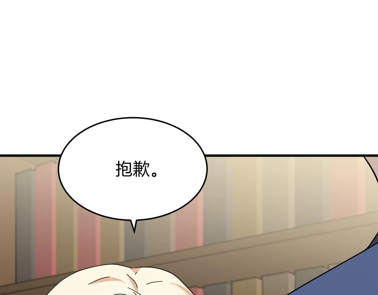 第64话 第146页