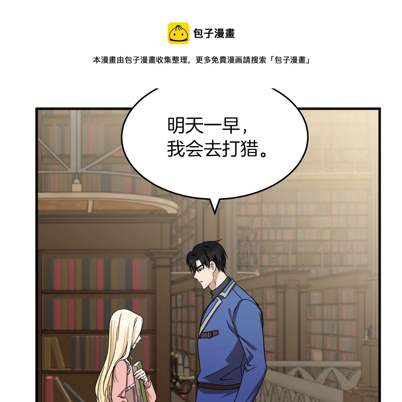 第64话 第149页