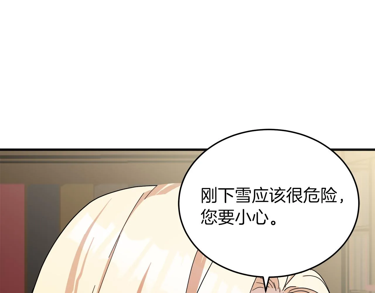 第64话 第151页