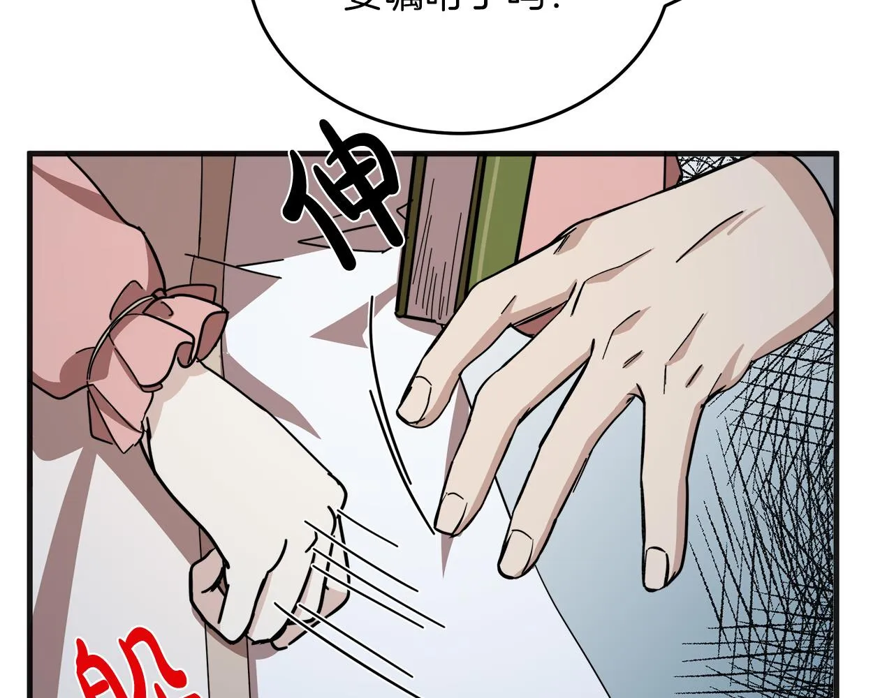 第64话 第154页