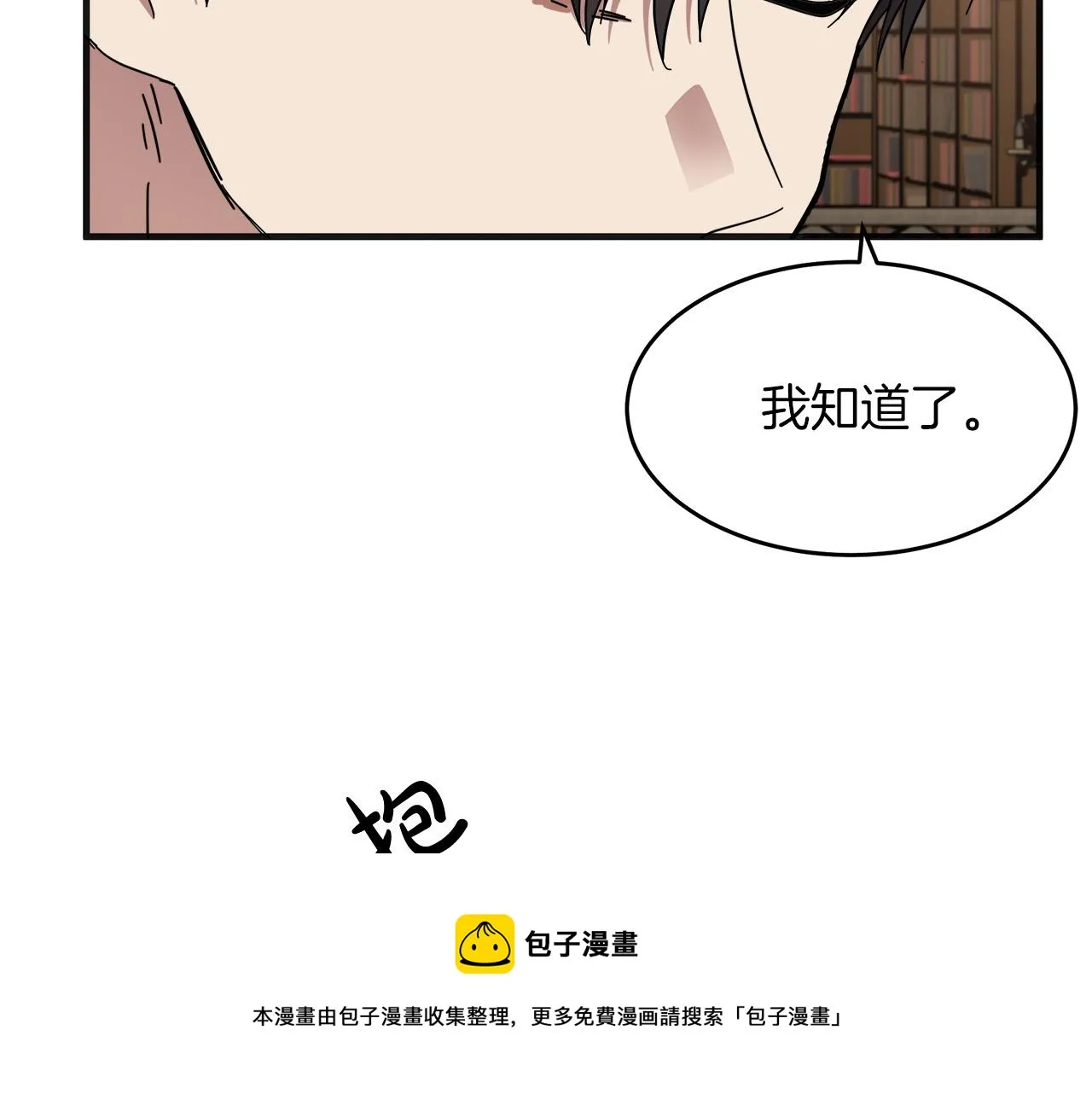 第64话 第161页