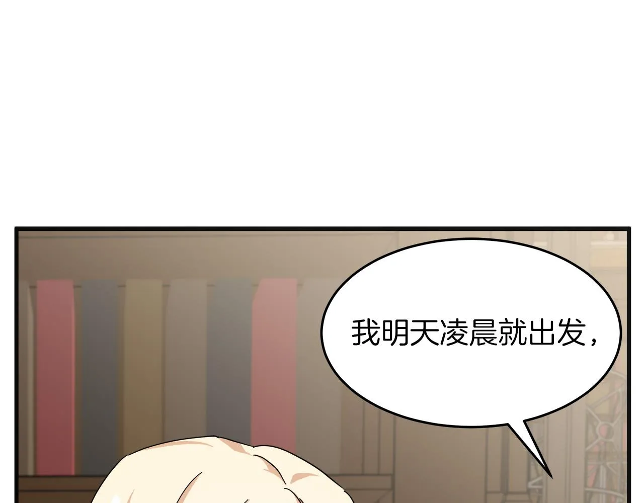 第64话 第164页