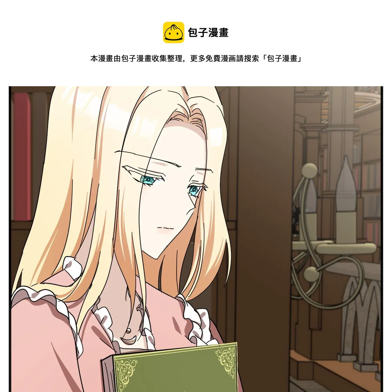 第64话 第165页