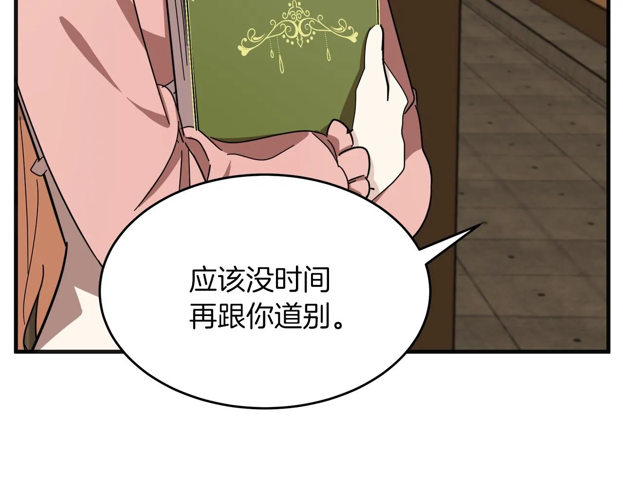 第64话 第166页