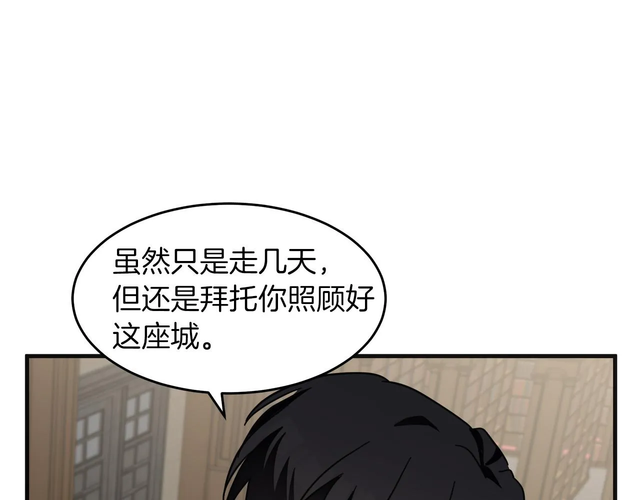 第64话 第167页