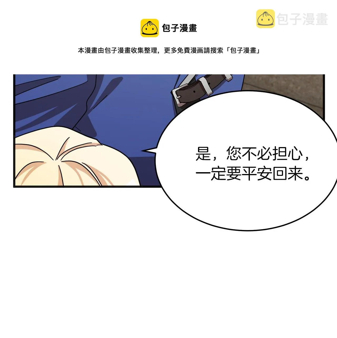 第64话 第169页