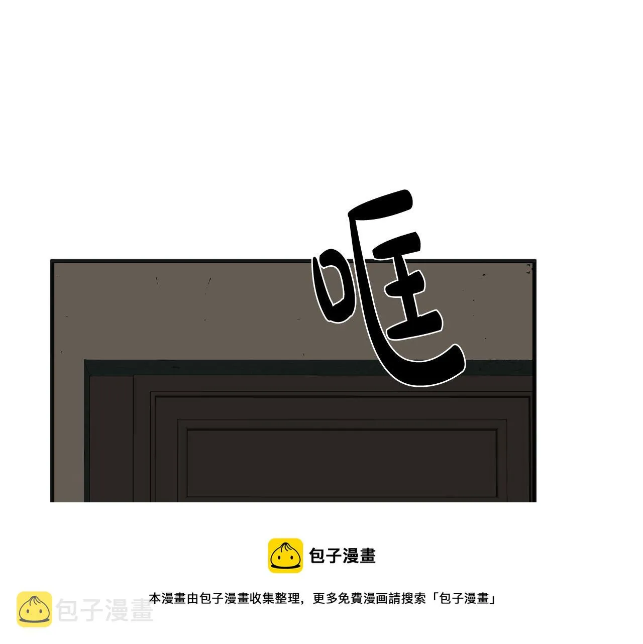 第64话 第173页
