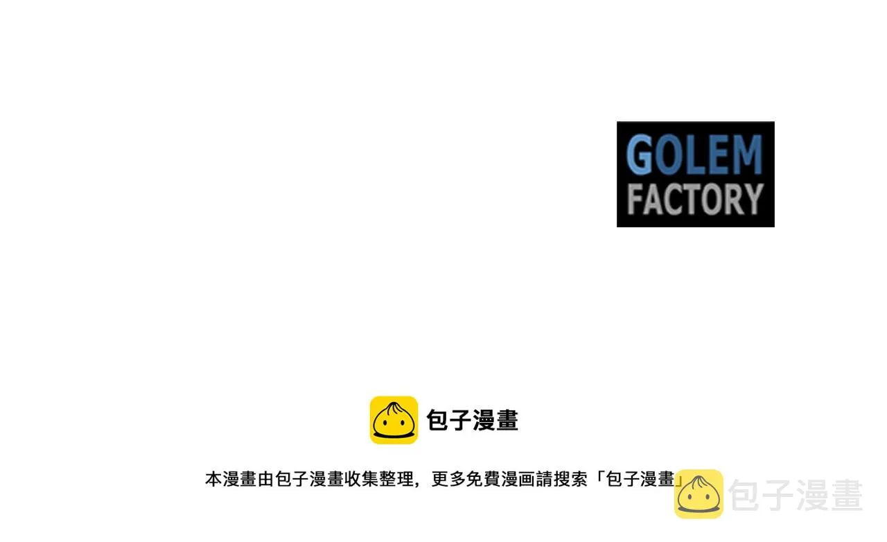 第64话 第181页