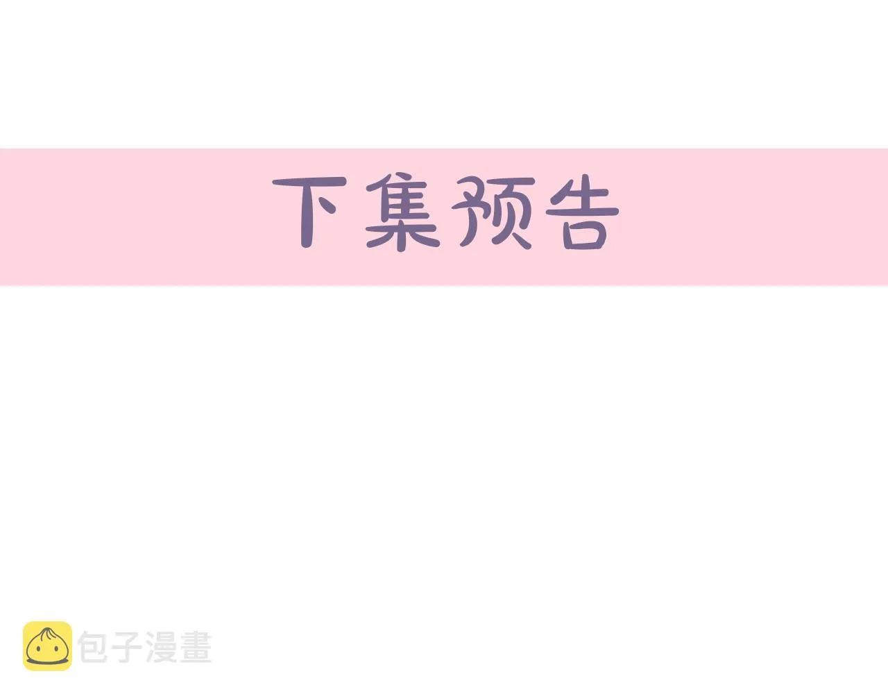 第64话 第182页