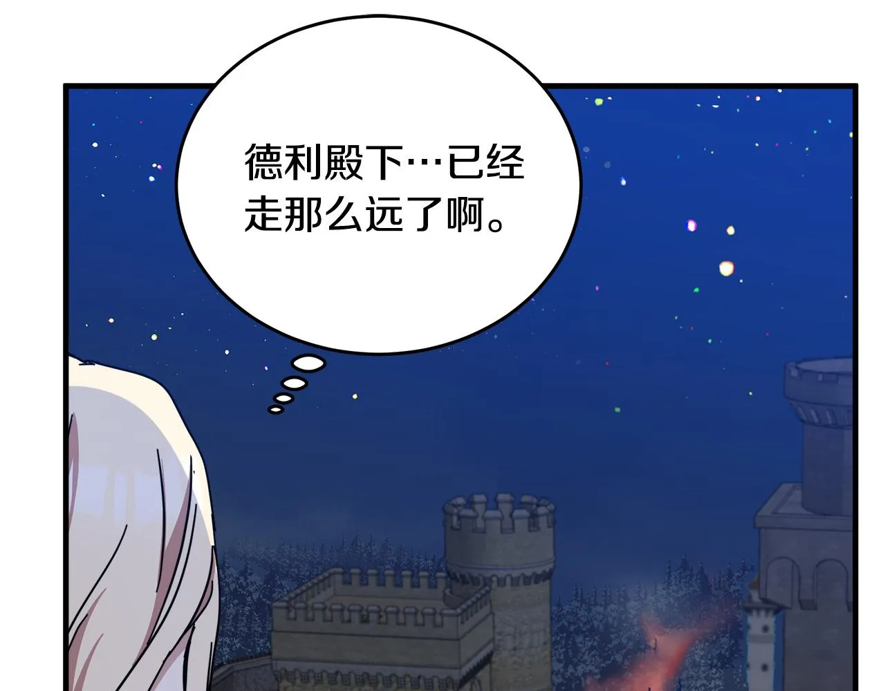 第64话 第183页