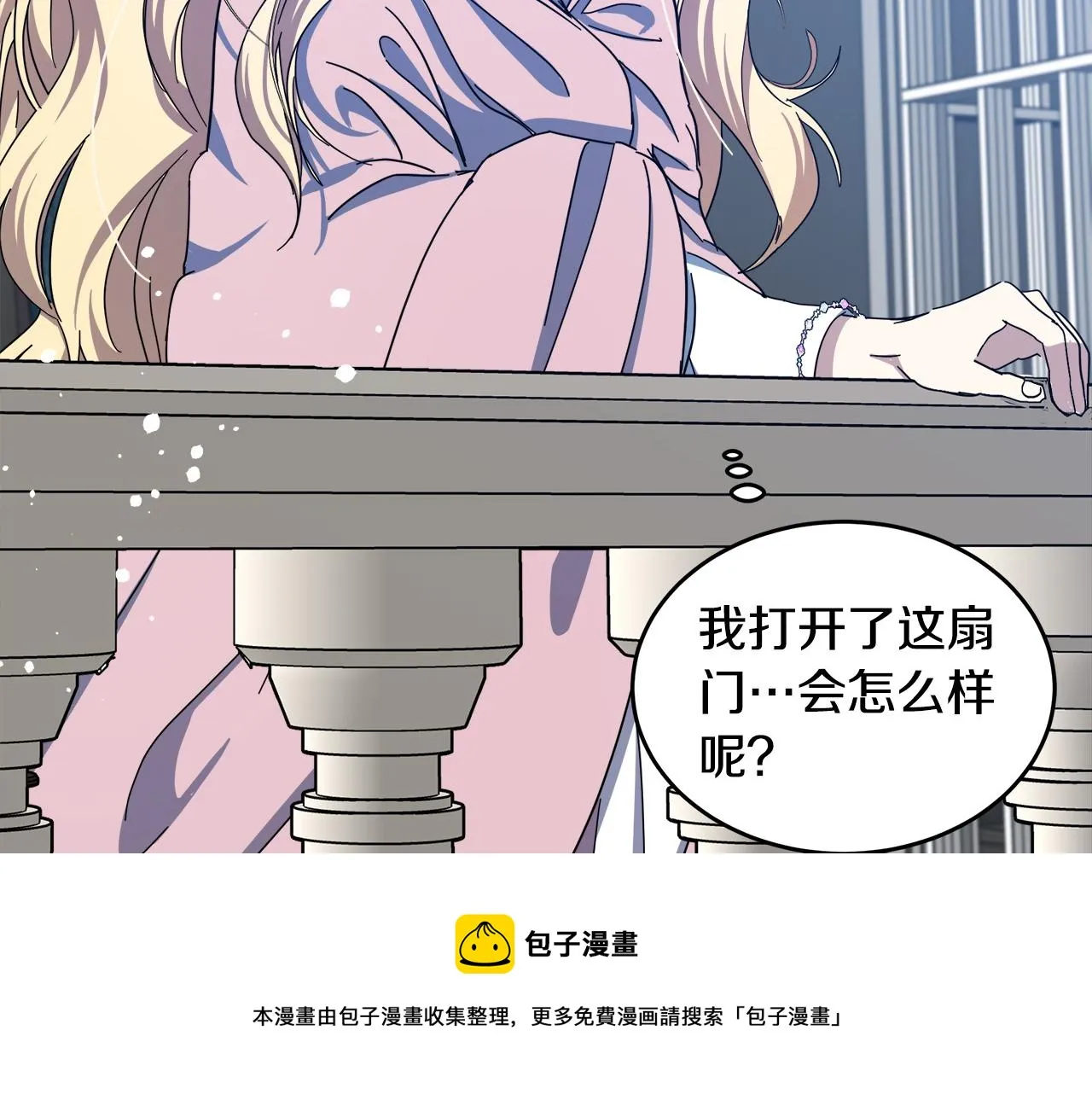 第64话 第189页
