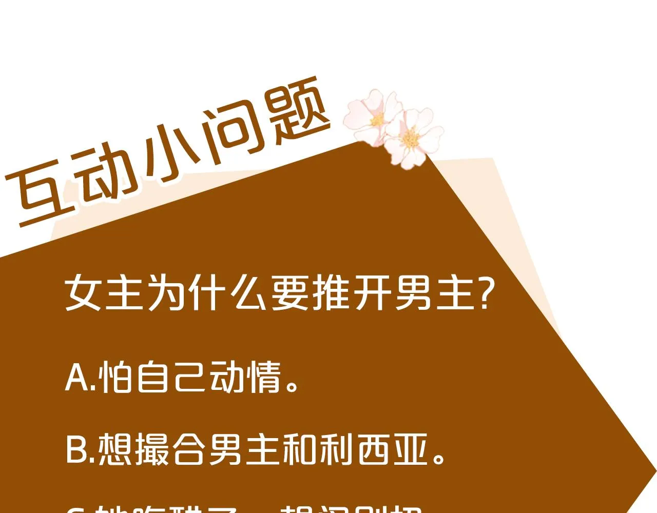 第64话 第191页