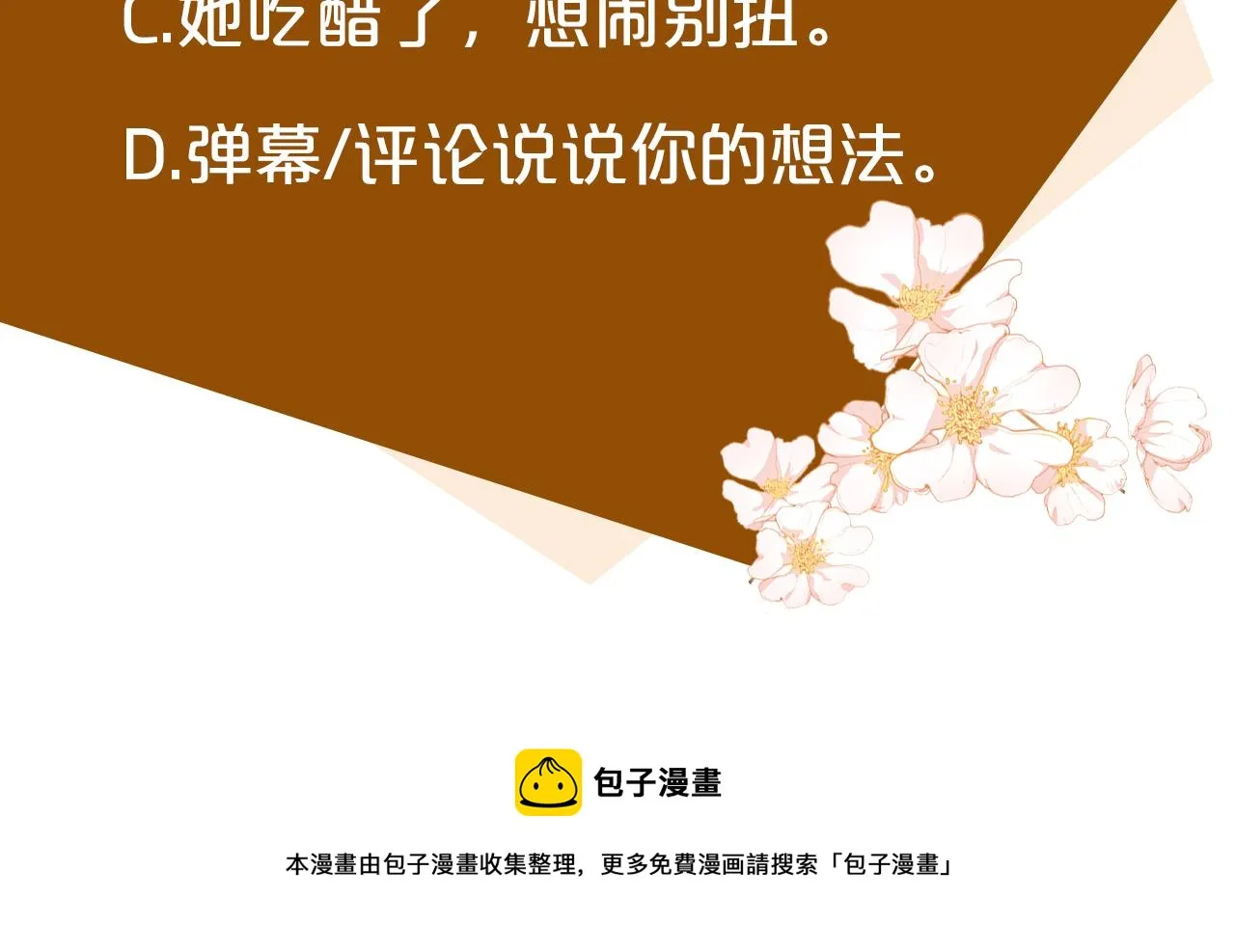 第64话 第192页