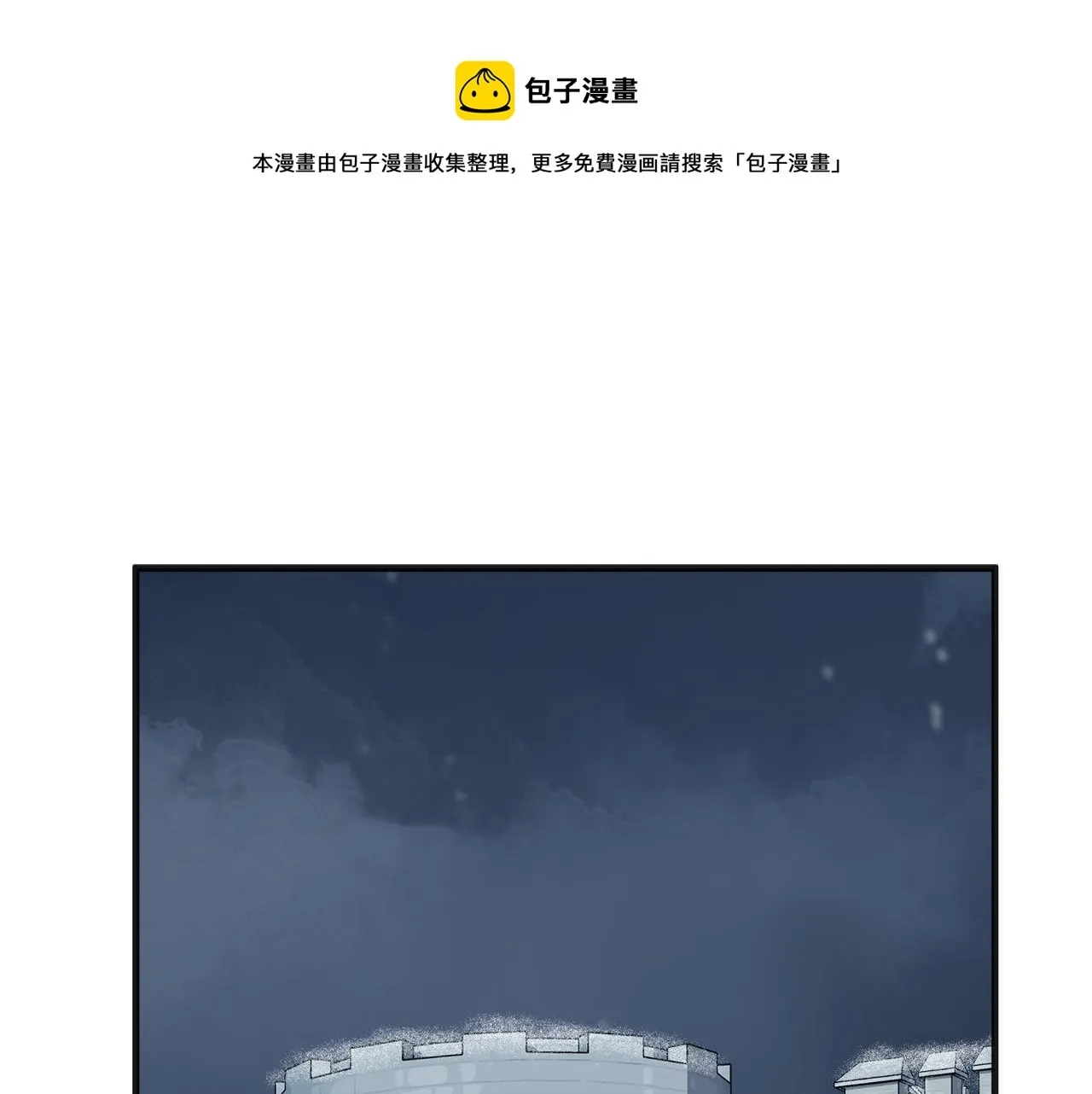 第65话 第5页