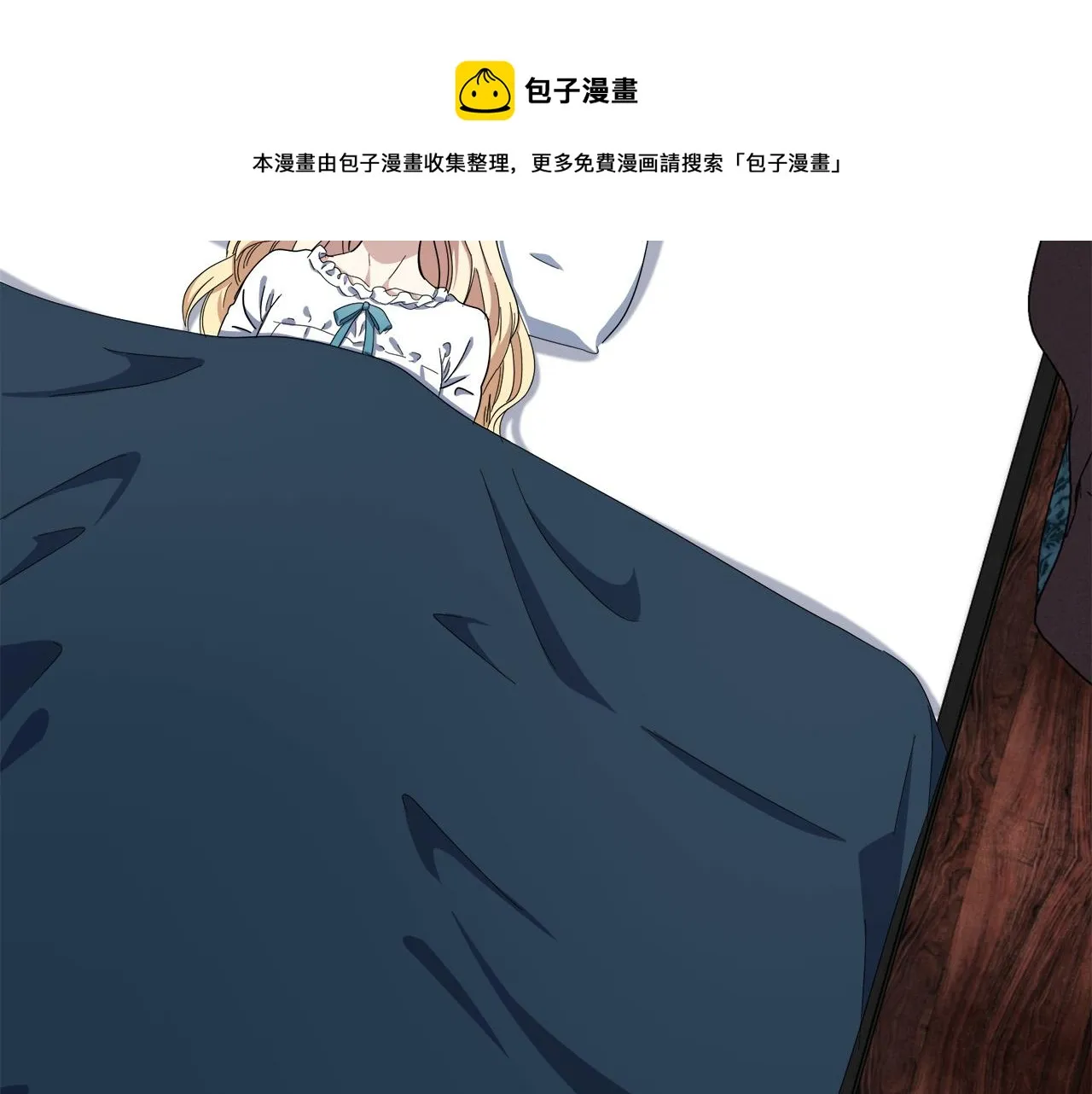 第65话 第9页
