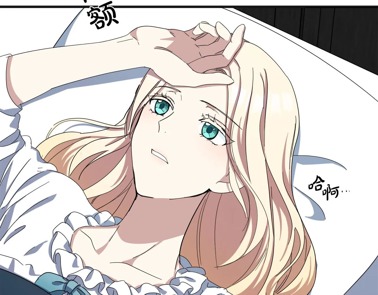 第65话 第12页