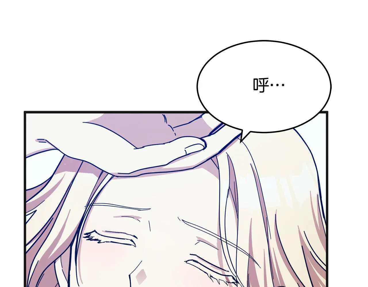 第65话 第18页