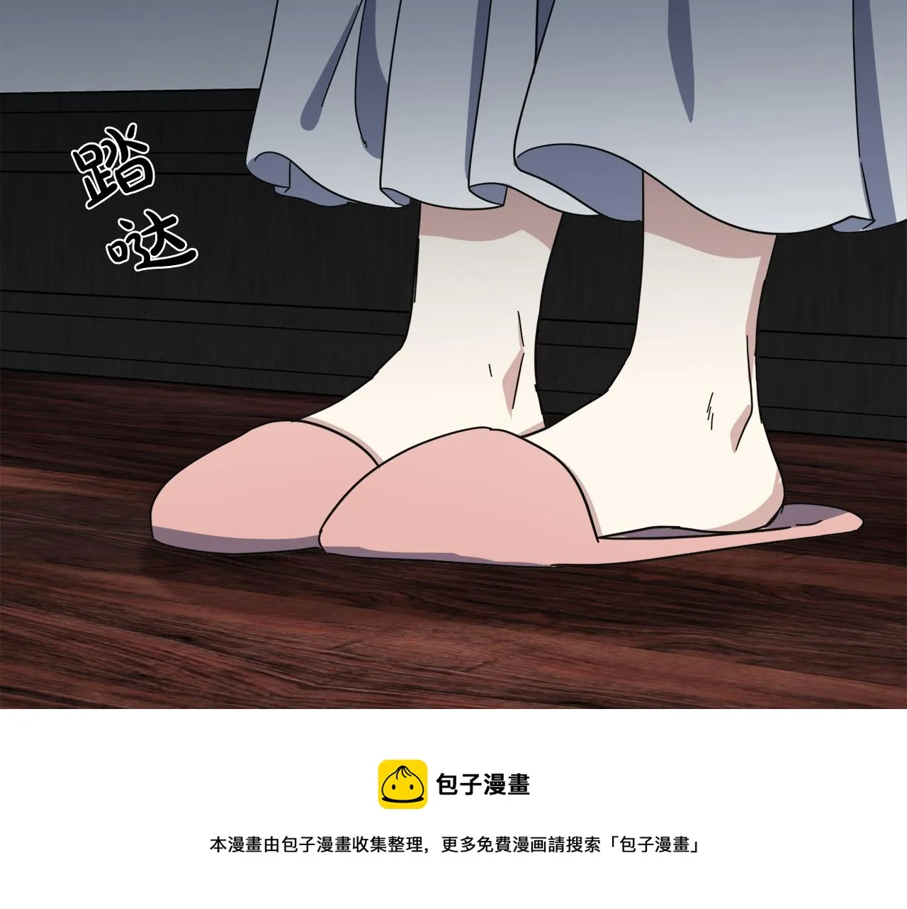 第65话 第21页