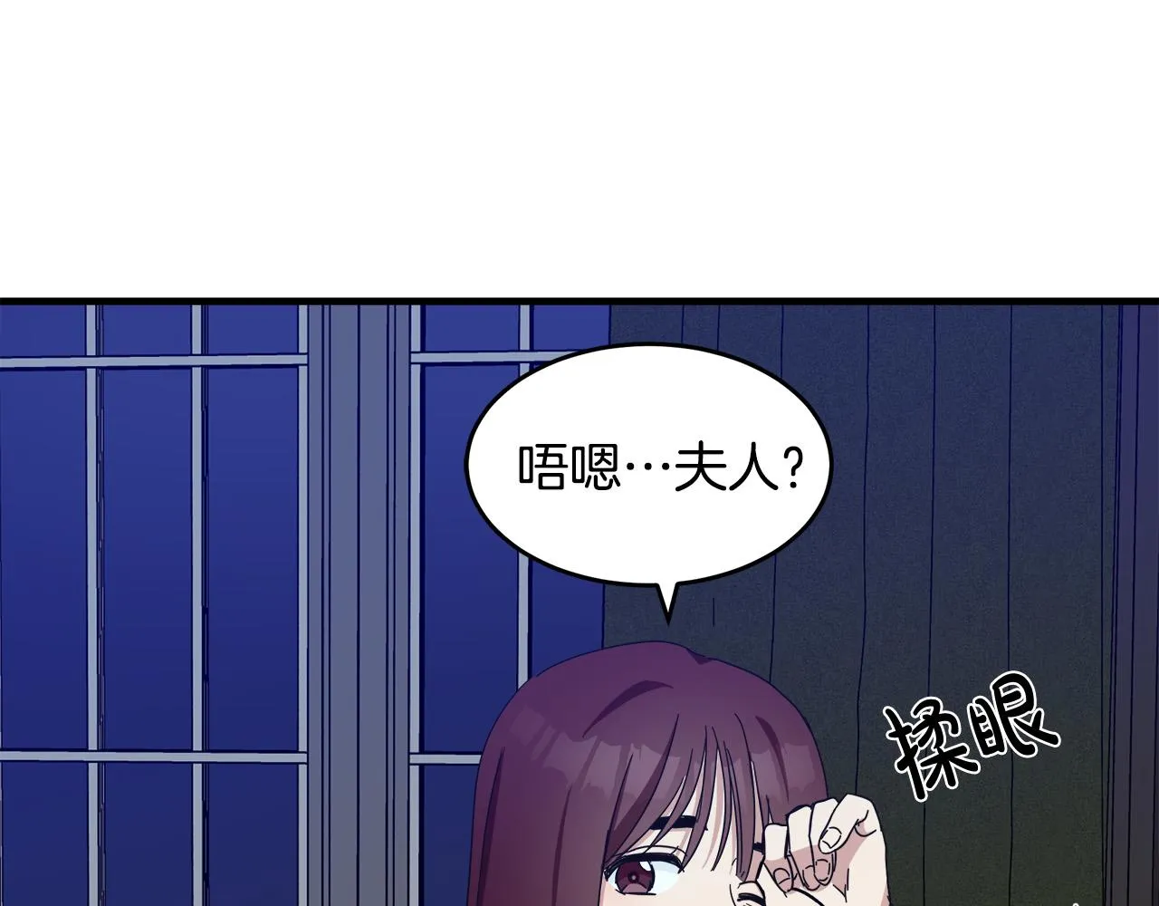 第65话 第26页