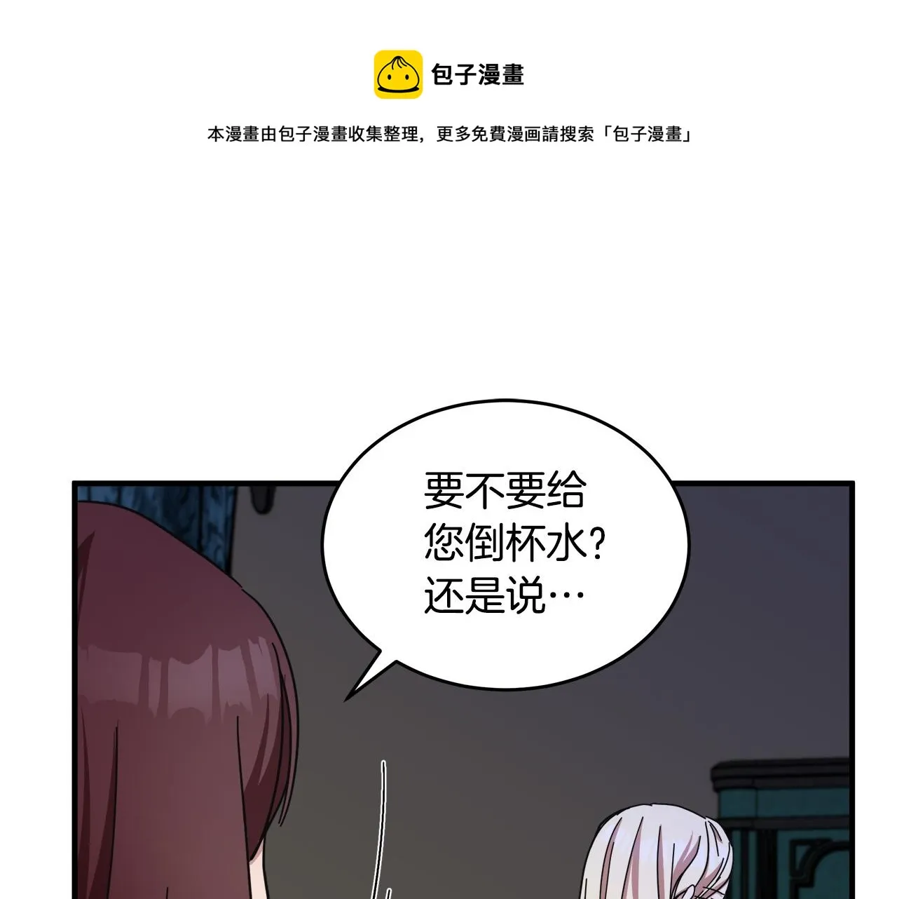 第65话 第29页