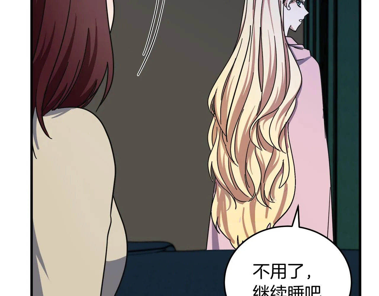 第65话 第30页