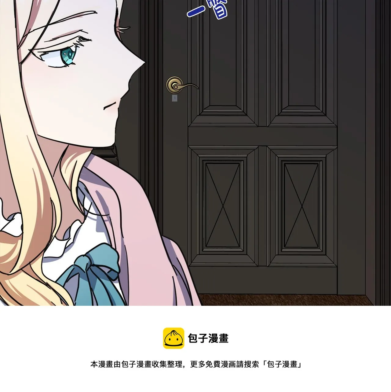 第65话 第33页