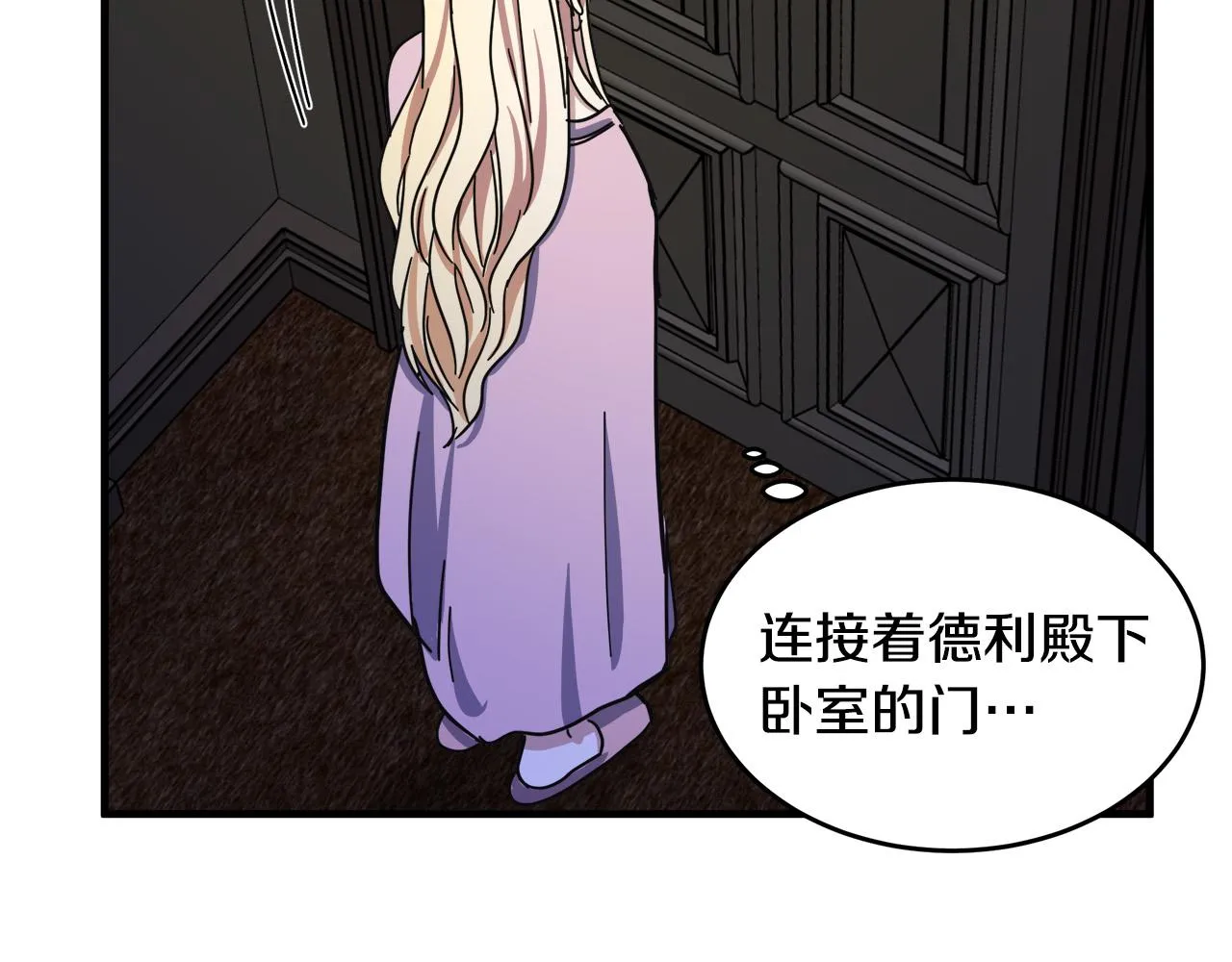 第65话 第36页