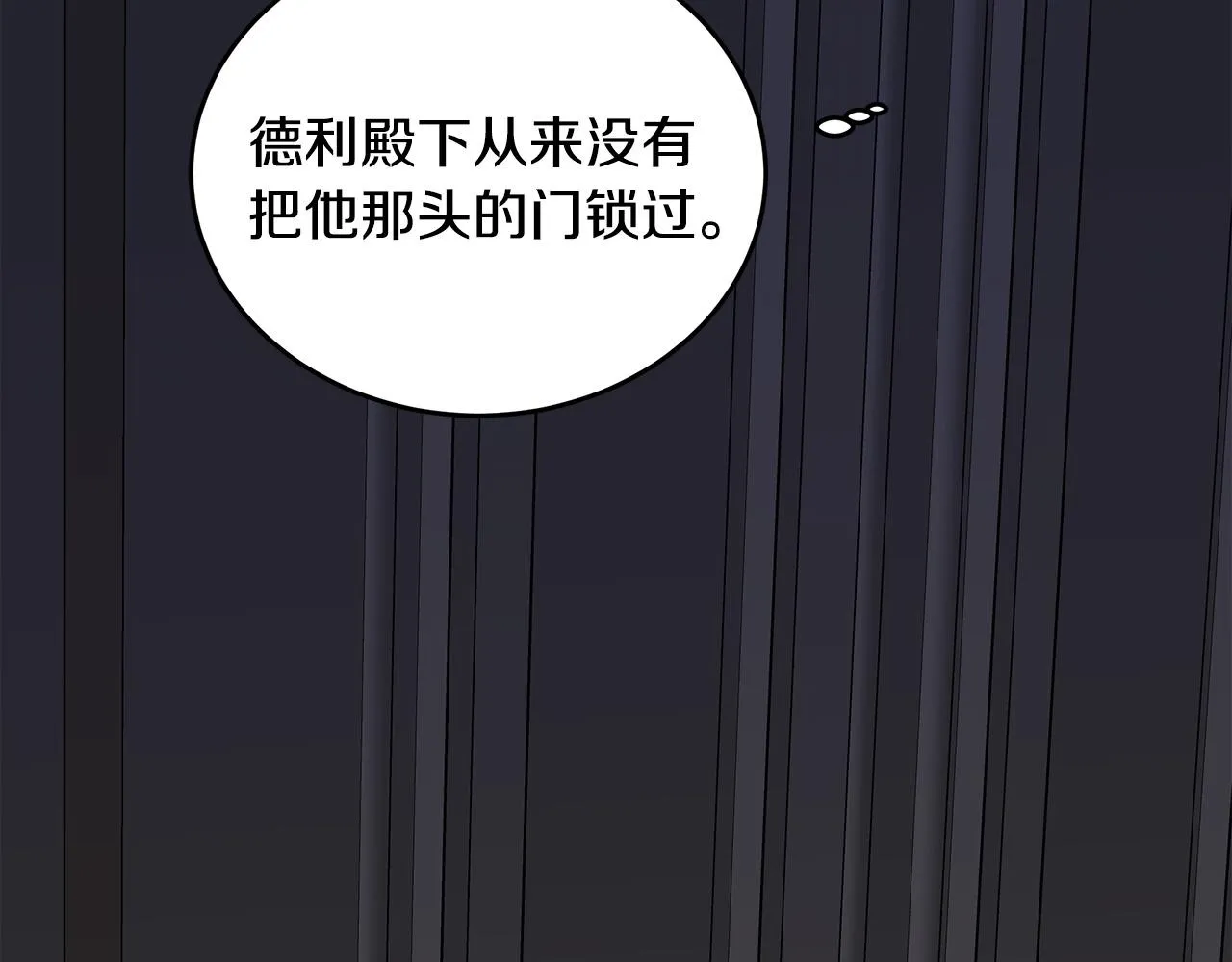 第65话 第38页