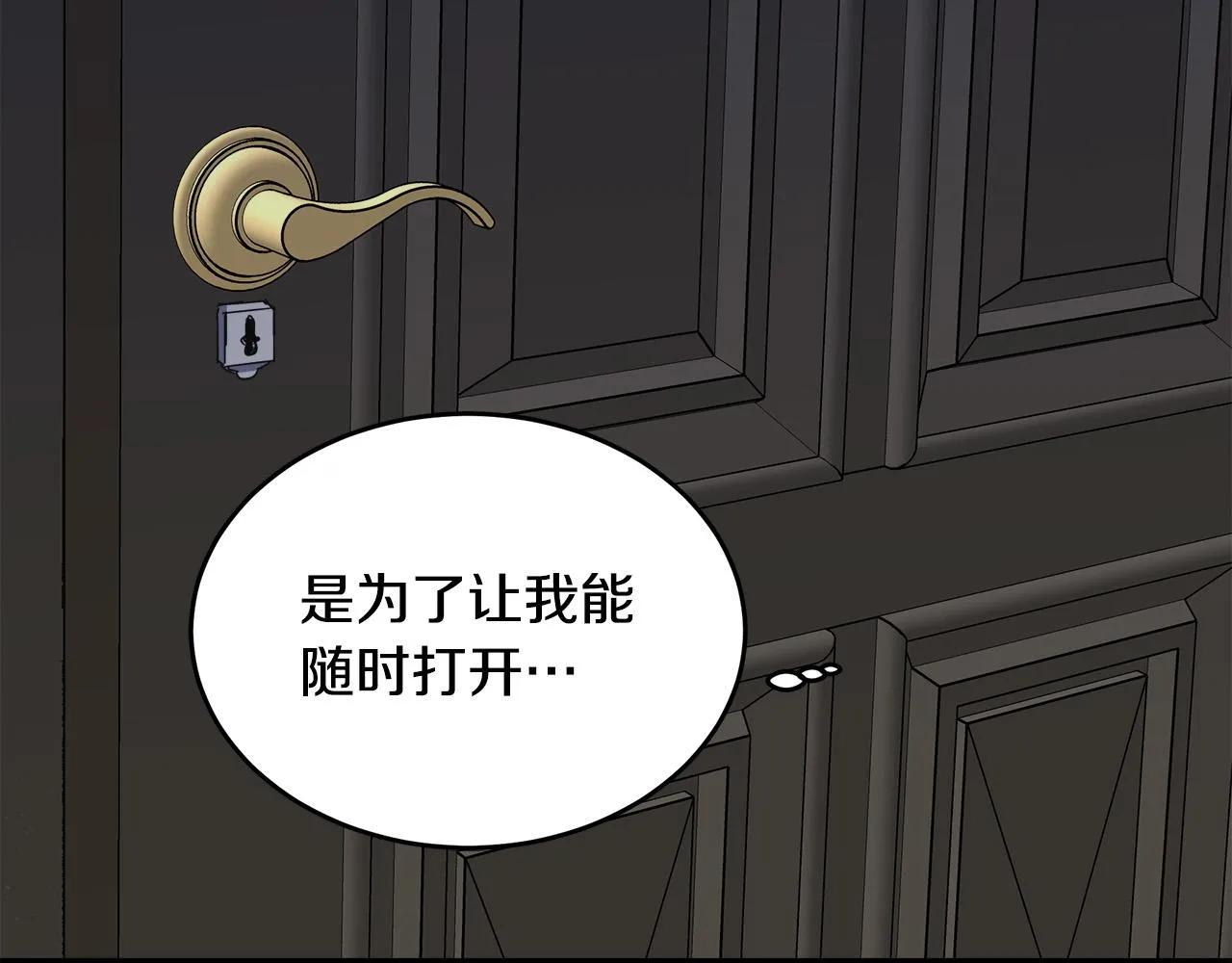 第65话 第39页