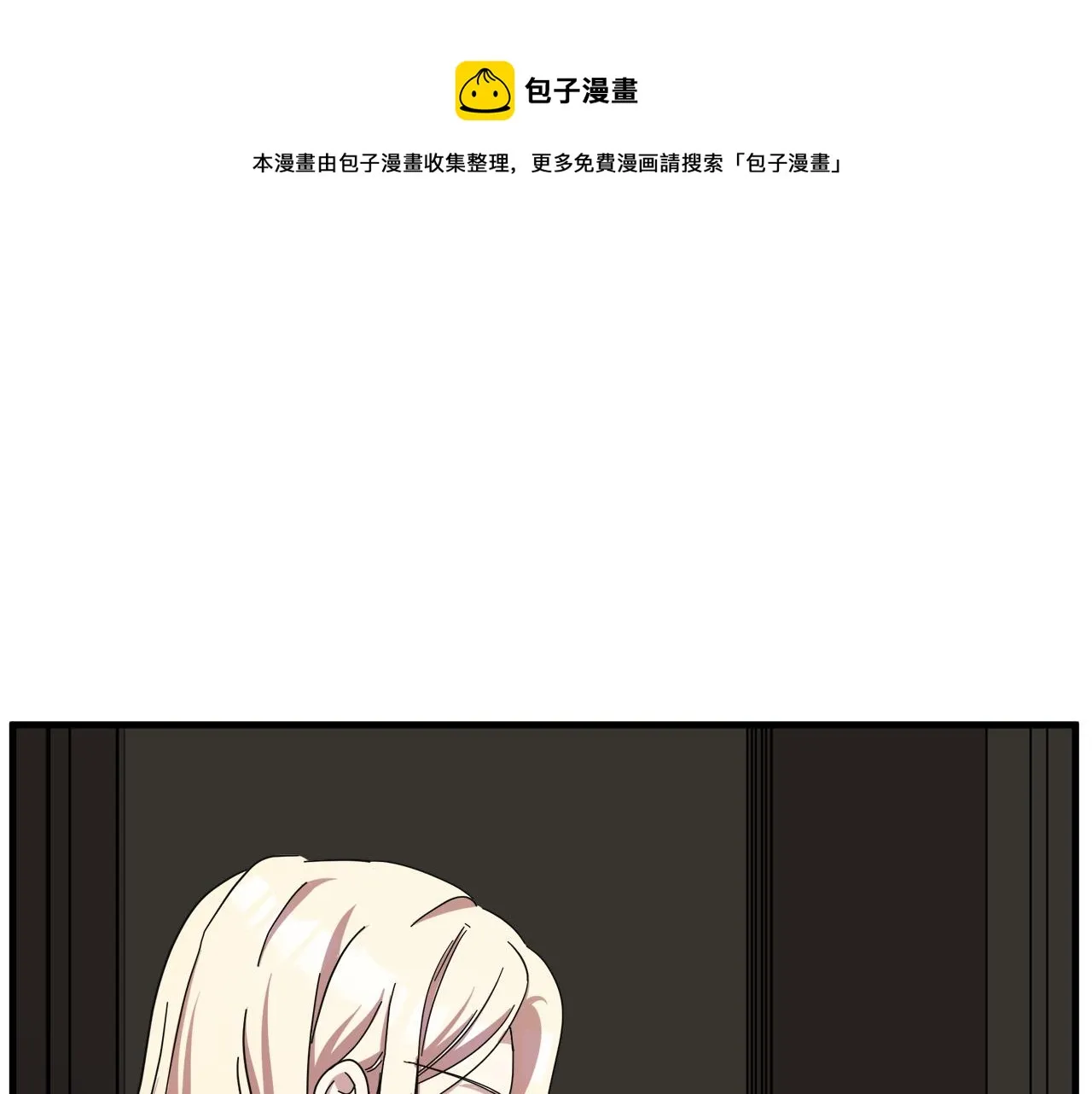 第65话 第41页