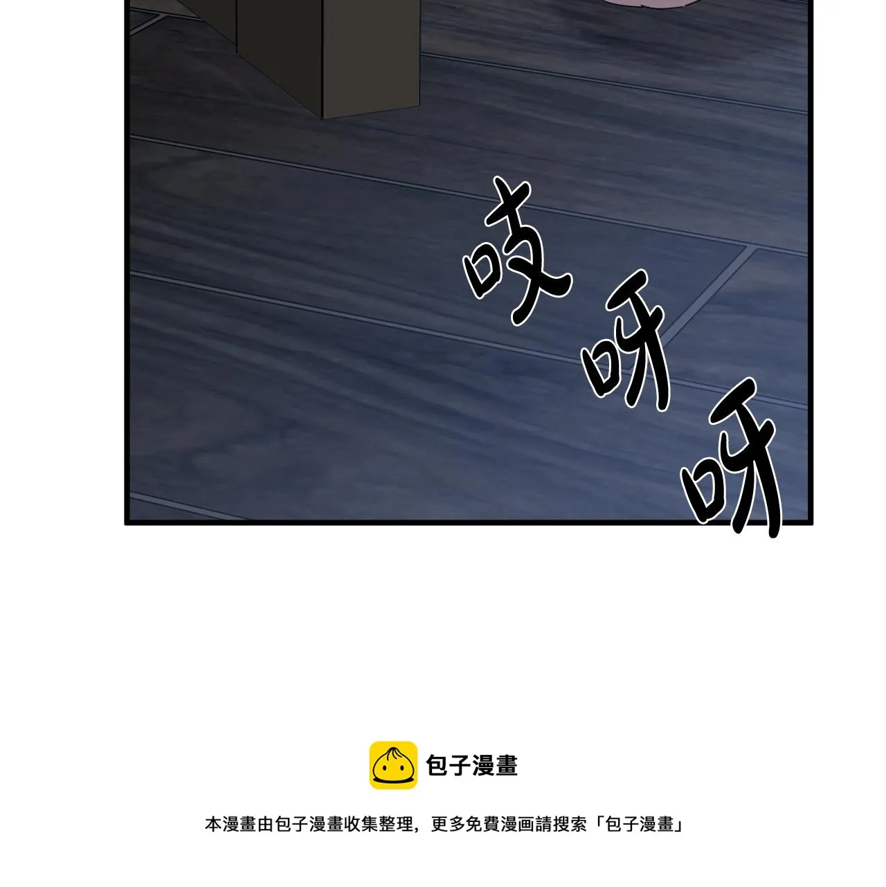 第65话 第45页