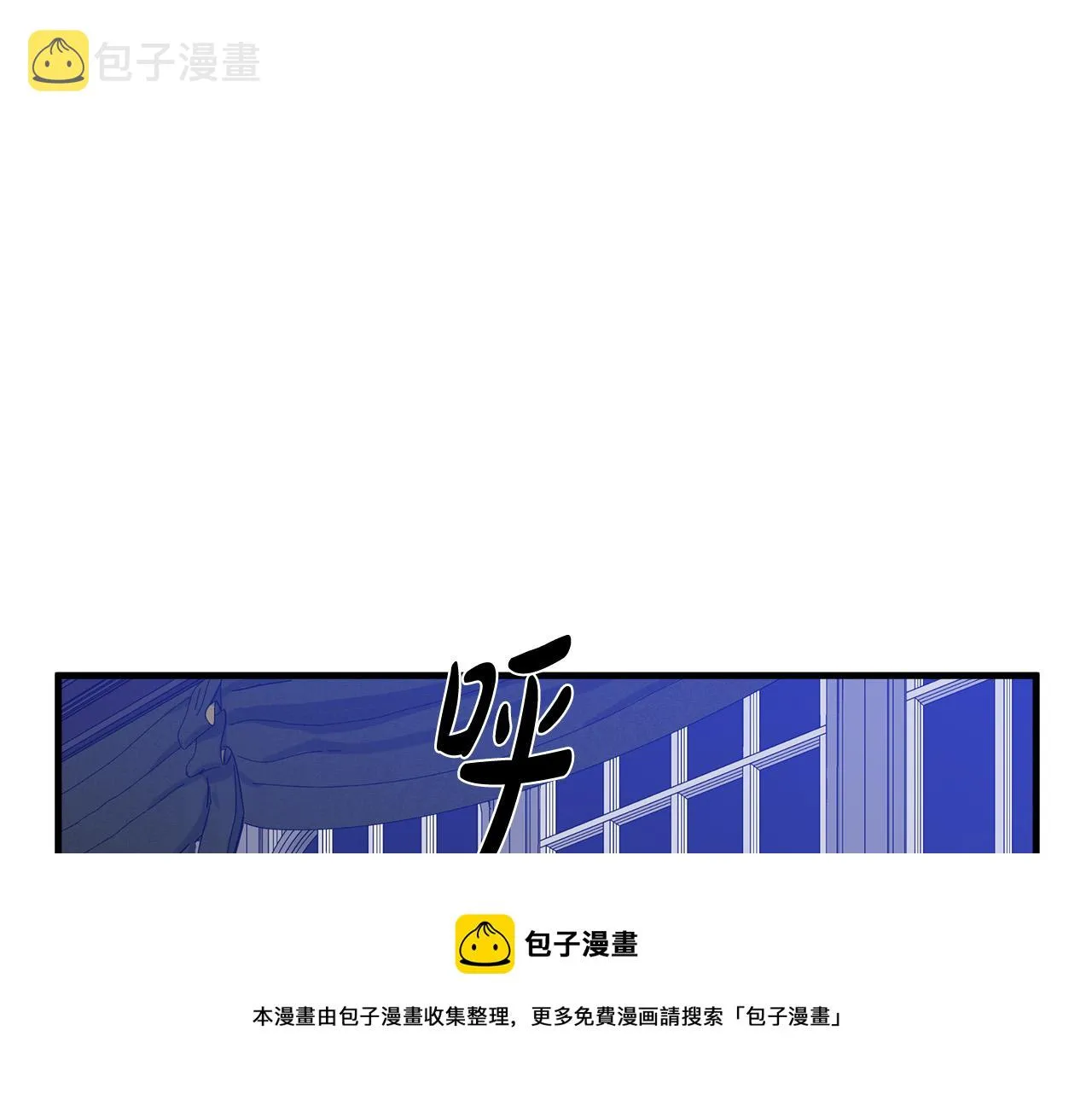 第65话 第53页