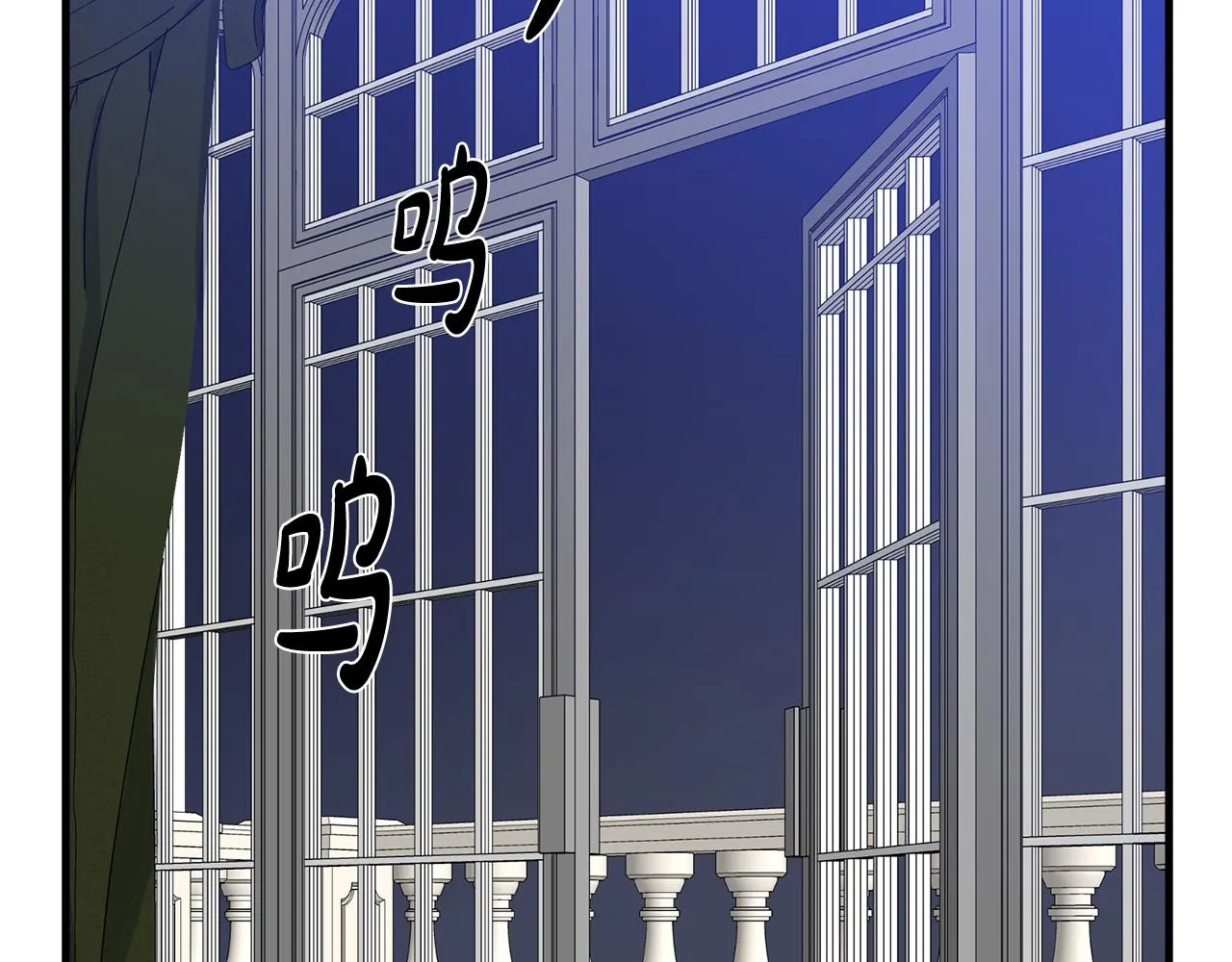 第65话 第54页