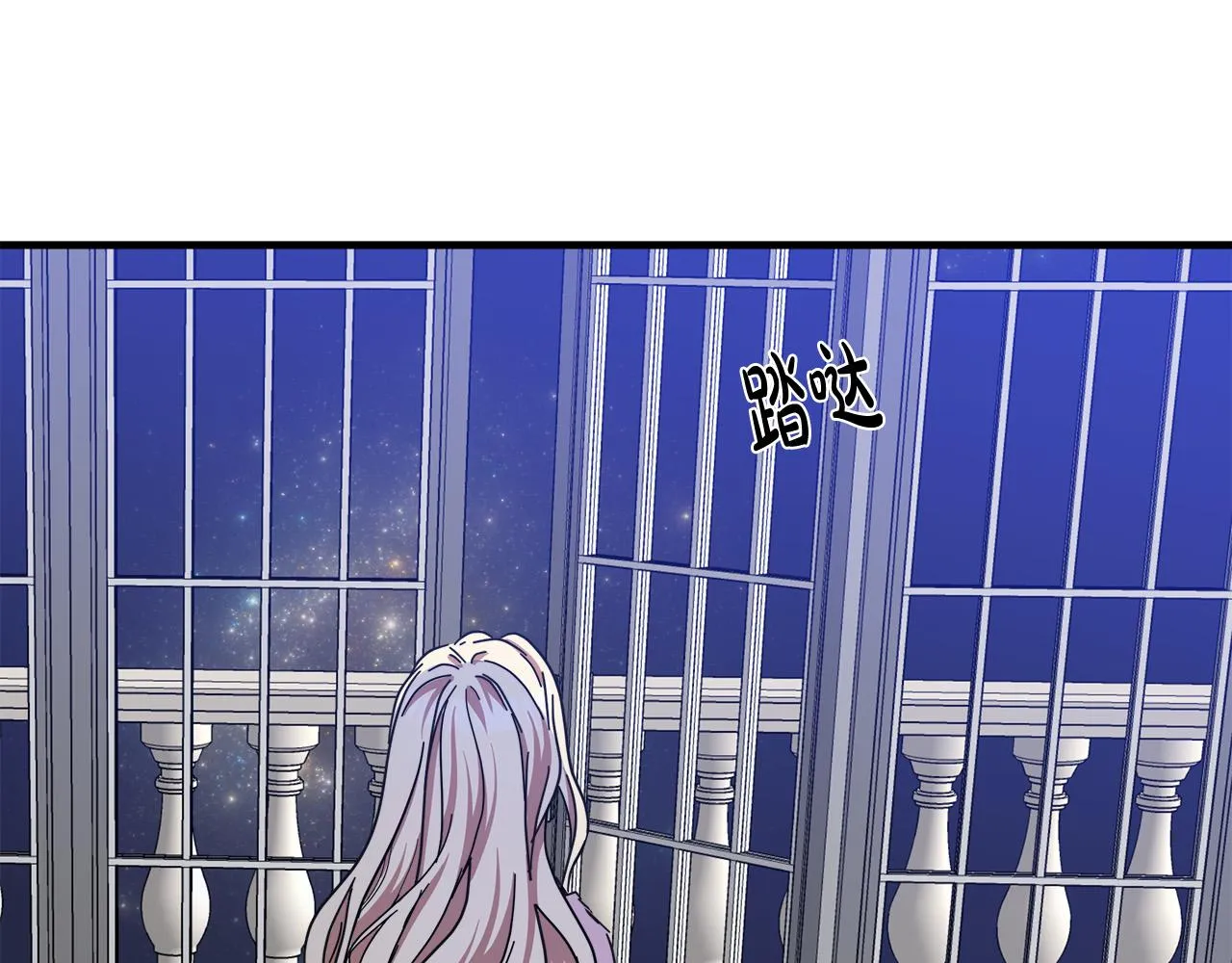 第65话 第59页
