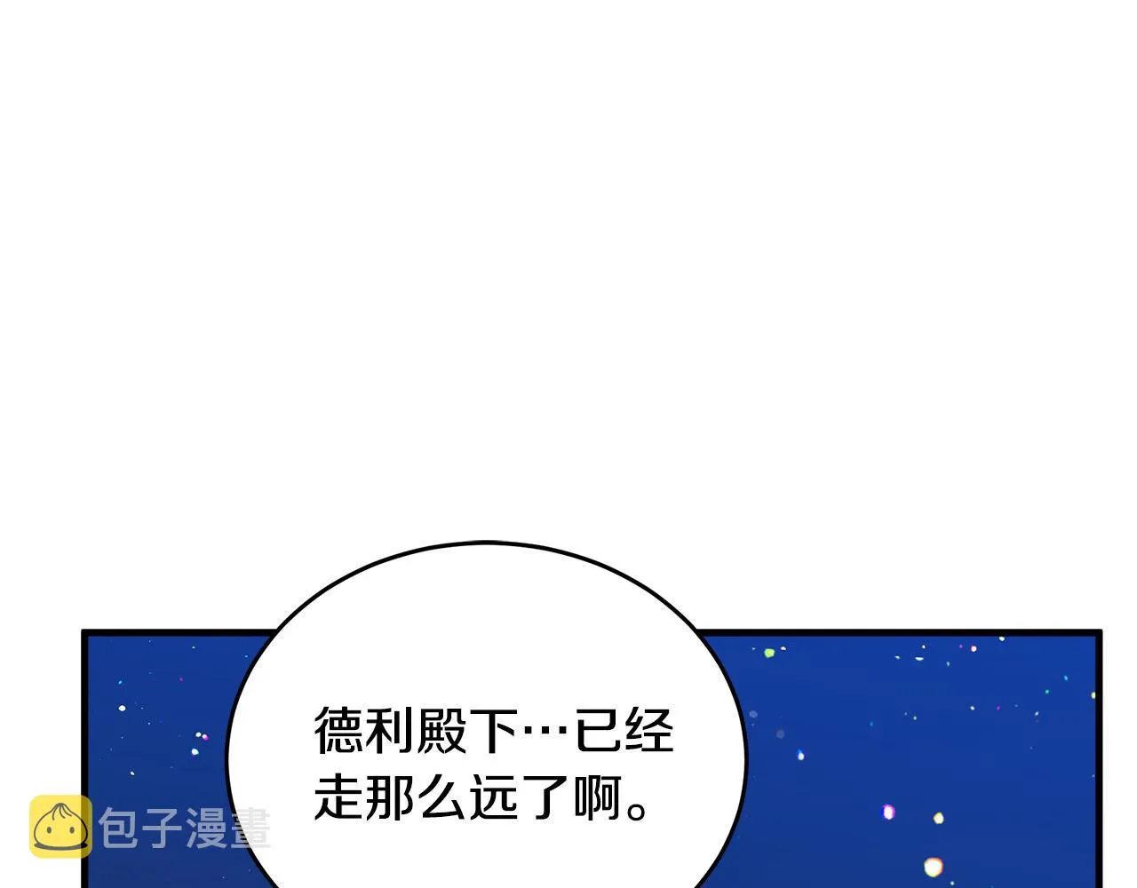 第65话 第63页