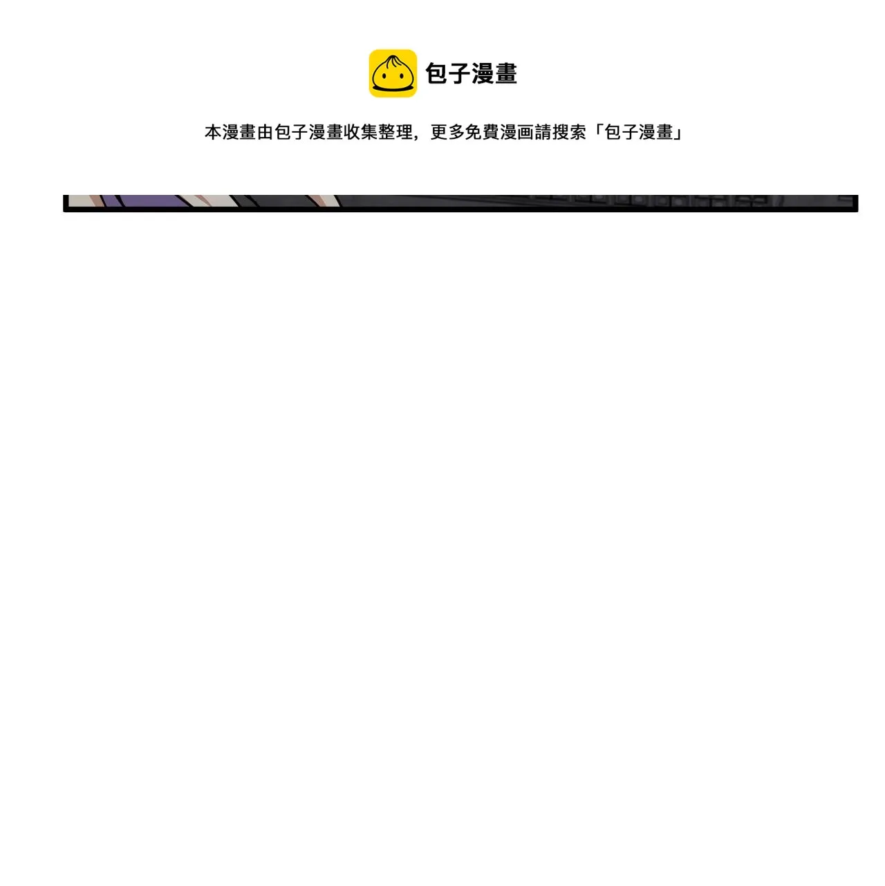 第65话 第65页