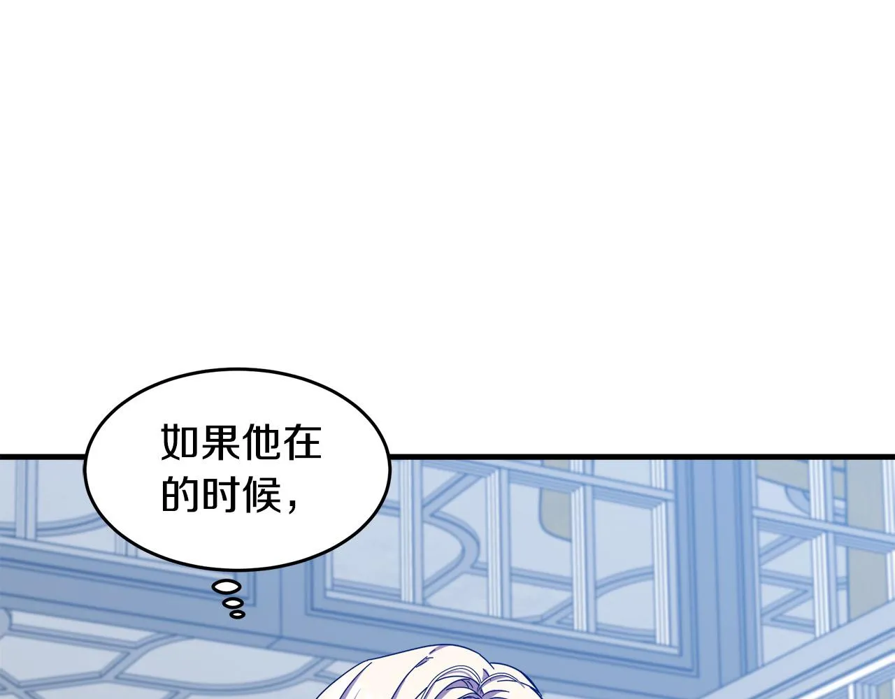 第65话 第68页