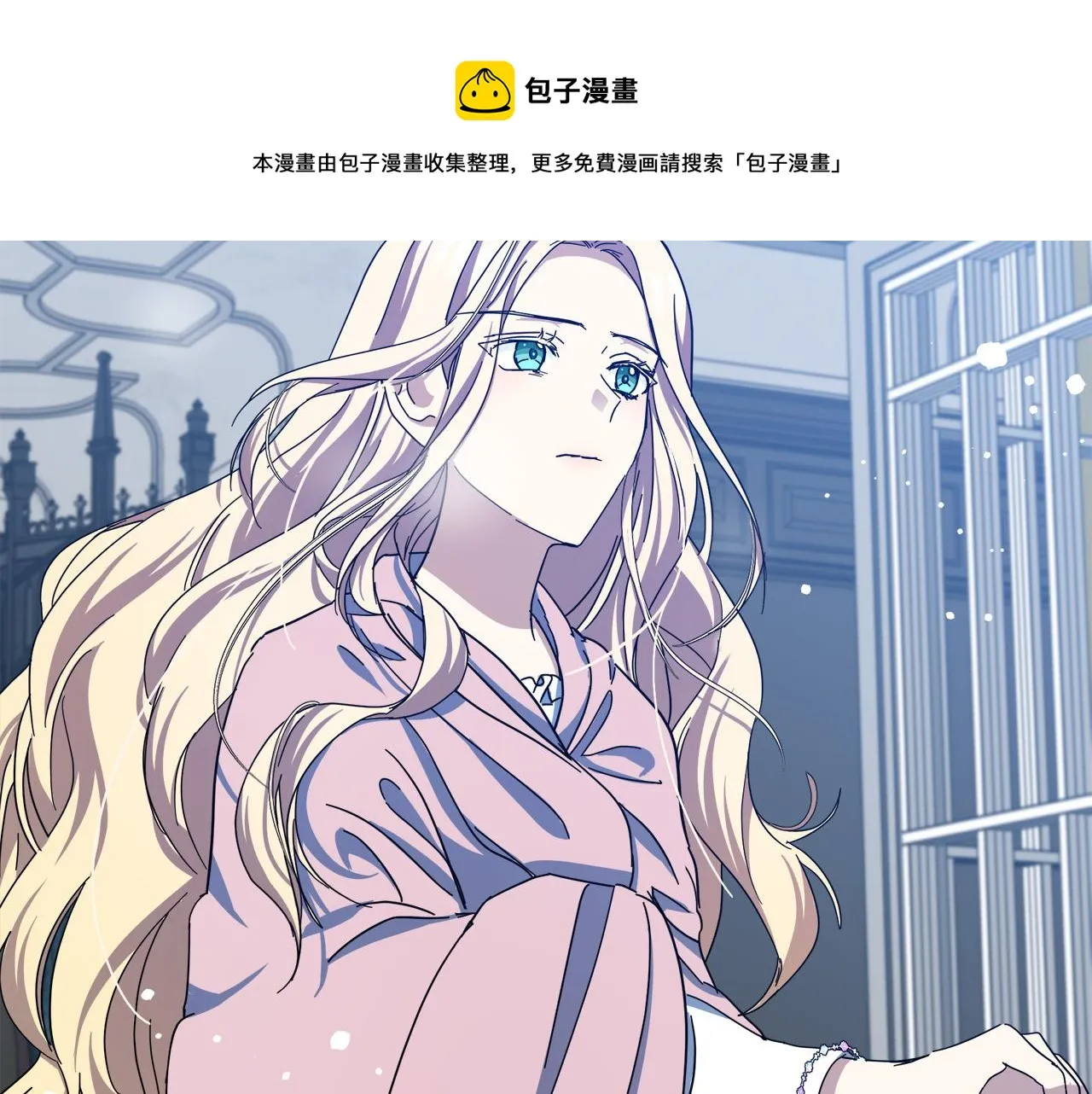 第65话 第69页