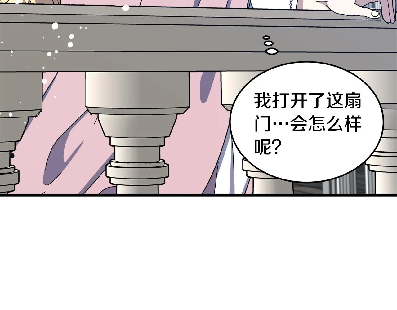 第65话 第70页