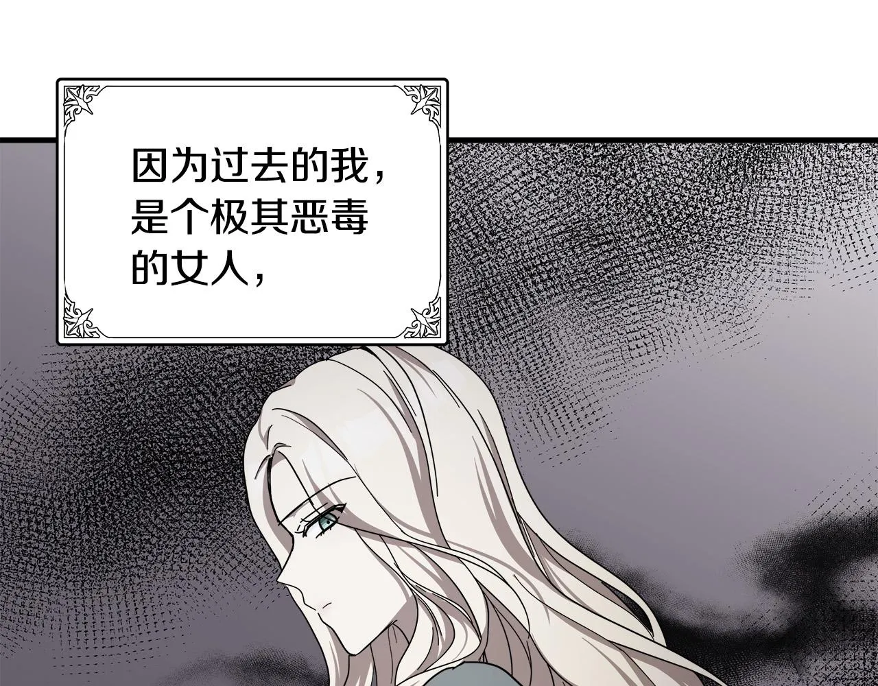 第65话 第75页